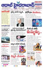 Aadab Hyderabad Main Pages