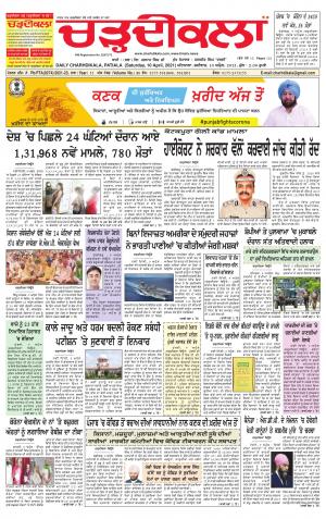 charhdikala punjab 10-04-2021