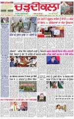 Daily Charhdikala (Haryana) 