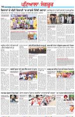 Punjabi Tribune (Patiala-Sangrur)