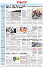 Punjabi Tribune (Ludhiana)