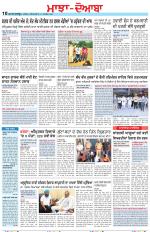 Punjabi Tribune (Majha/Doaba)