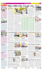 Guntur Constituencies