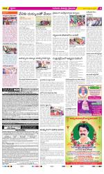 Krishna Constituencies