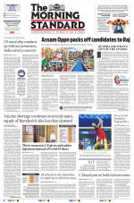 The Morning Standard