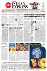 The New Indian Express-Anantapur