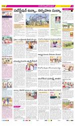 Medak Constituencies