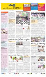 SPSR Nellore District