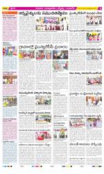 SPSR Nellore Constituencies