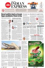 The New Indian Express-Vellore