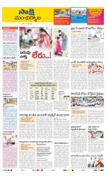 Mancherial District