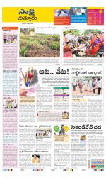 Chittoor District