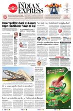 The New Indian Express-Nagapattinam