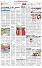 Nellai District-Tirunelveli Supplement