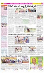 Chittoor Constituencies