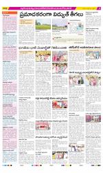 Nalgonda Constituencies