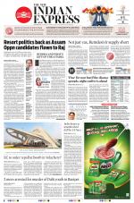The New Indian Express-Tirunelveli