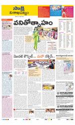 Visakhapatnam District - Old