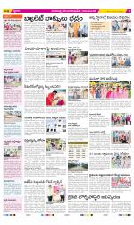 Visakhapatnam Constituencies Old