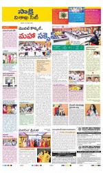 Visakhapatnam District