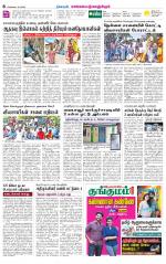 Kanchipuram-Chennai Supplement