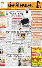 Moga/Faridkot/Muktsar