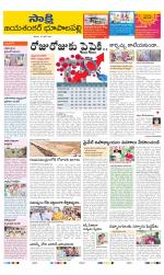 Jayashankar District