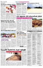 Madurai-Ramnad Supplement
