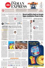 The New Indian Express-Vijayawada