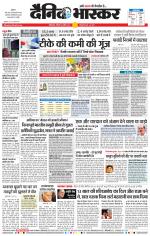 छत्रपति संभाजीनगर 