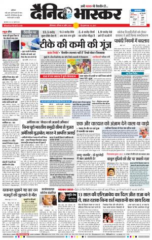 औरंगाबाद