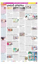 Kurnool Constituencies