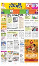 YSR Kadapa Main