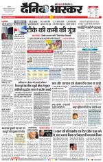 नागपुर-विदर्भ