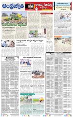 Rajanna Sircilla District