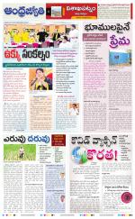 Visakhapatnam District