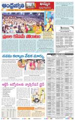 BHADRADRI KOTHAGUDEM