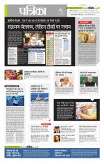 उत्तर प्रदेश