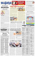 Jayashankar Bhupalpally