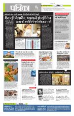 मध्य प्रदेश-छत्तीसगढ़