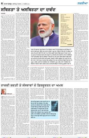 Nazaria_11_April_2021