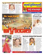 Aadab Hyderabad Tab Pages