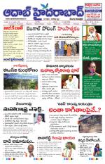 Aadab Hyderabad Main Pages