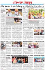 Punjabi Tribune (Patiala-Sangrur)