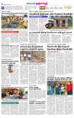 Thanjavur-Trichy Supplement