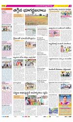 Mahabubnagar Constituencies