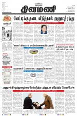 Dinamani -Tirunelveli