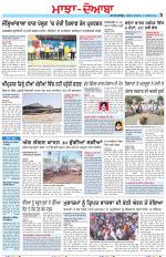 Punjabi Tribune (Majha/Doaba)