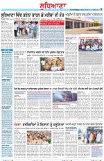 Punjabi Tribune (Ludhiana)