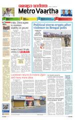 Metrovaartha - Indore